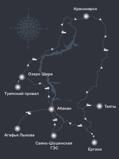 Карта экспедиции